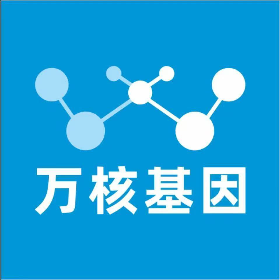 湛江霞山区万核基因亲子鉴定